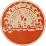 فست فود شصت فود (آرسا پارک)