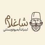 آب میوه بستنی شاغلام
