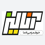 سالادبار آنالیز (مهرویلا)