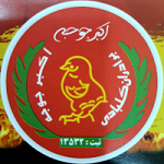 اکبر جوجه (شعبه فردیس)