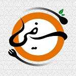 تهیه غذا سیفی