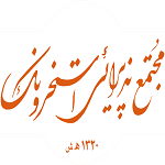 رستوران استخر ونک