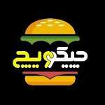 فست فود چیکوویچ
