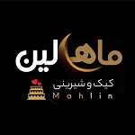 شیرینی ماهلین (شعبه بلوار جمهوری)
