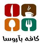 کافه فست فود باروسا