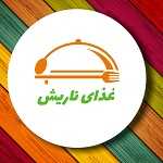 غذای ناریش (آشکده ناریش)