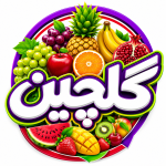 سوپر میوه و سبزیجات گلچین