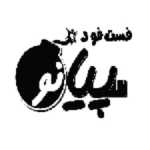 فست فود پیانو (فردیس)