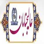 کباب ذغالی و بریان عالیجنابان