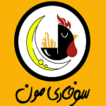 سوخاری مون