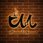کافی شاپ مور کافی