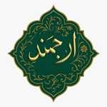 کترینگ ارجمند (امانیه)
