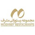 رستوران ایرانی مشرف
