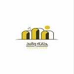 تهیه غذا والاد
