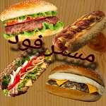 فست فود مستر فود