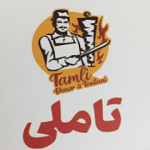فست فود تاملی