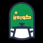 آش و حلیم کوره پز پلاس