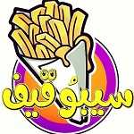 سیبوقیف