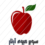 سوپر میوه ایثار