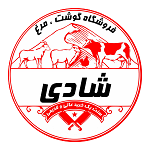 فروشگاه گوشت شادی