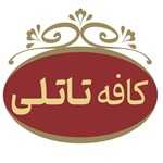 کافه قنادی تاتلی ایده