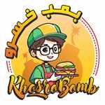 فست فود بمب خسرو