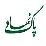 برنج و حبوبات پاک نهاد