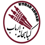کبابخانه ارباب