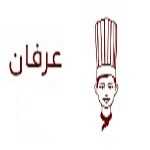 رستوران عرفان