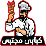 کبابی مجتبی(جردن)
