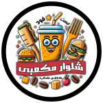 فست فود شلوار مکعبی