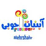 آبنبات چوبی(مهرشهر)
