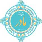 غذای سنتی مادر