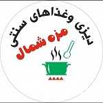 کترینگ مزه شمال