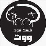فست فود ووت