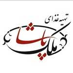 تهیه غذا ملک پاشا