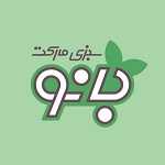سبزی مارکت بانو