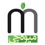 آجیل و خشکبار میوه چی