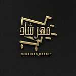 فروشگاه مهرشاد