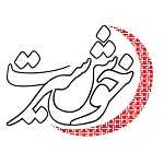 لوازم قنادی خوش سیرت