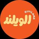 فست فود الویلند (شعبه مسکن)