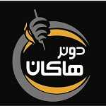دونر هاکان
