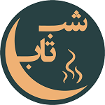 سفره خانه شب تاب