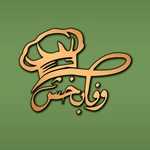 تهیه غذای وفابخش