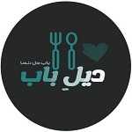 رستوران دیلِ باب