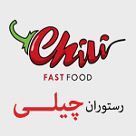 فست فود سوخاری چیلی
