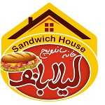 خانه ساندویچ لیلا بانو