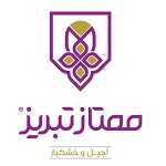 آجیل ممتاز تبریز (ولیعصر)