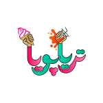 آبمیوه و بستنی پویا
