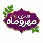 آشپزی مهر و ماه